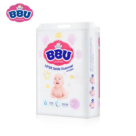 德国BBU乐儿纺系列纸尿裤/拉拉裤 商品图2