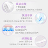 Pigeon贝亲轻透系列尿不湿NB码70片[FPCMA105] 商品缩略图3