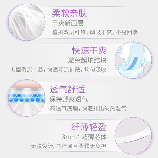 Pigeon贝亲轻透系列尿不湿NB码70片[FPCMA105] 商品图3