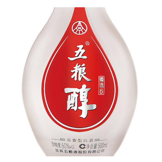 50度五粮醇·臻选6 500ml 单瓶 商品图4