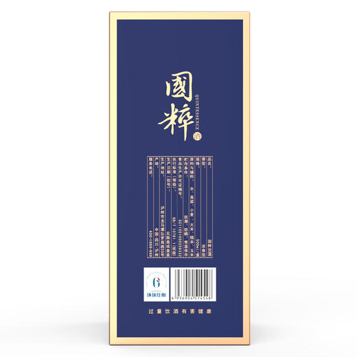 52度国粹80酒500ML 商品图2