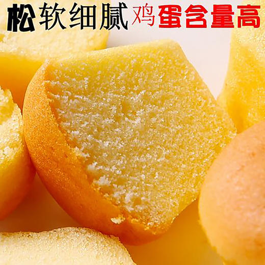 【港风美味，鸡蛋仔小蛋糕】匠心手工制作，一口松软鸡蛋仔，弹香软又靓又正 ，营养早餐食品休闲茶点 商品图2