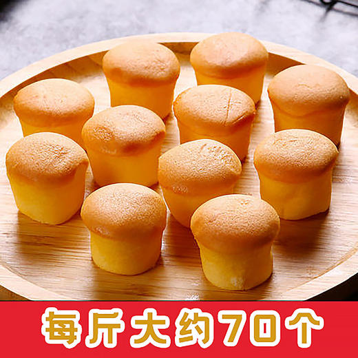 【港风美味，鸡蛋仔小蛋糕】匠心手工制作，一口松软鸡蛋仔，弹香软又靓又正 ，营养早餐食品休闲茶点 商品图1