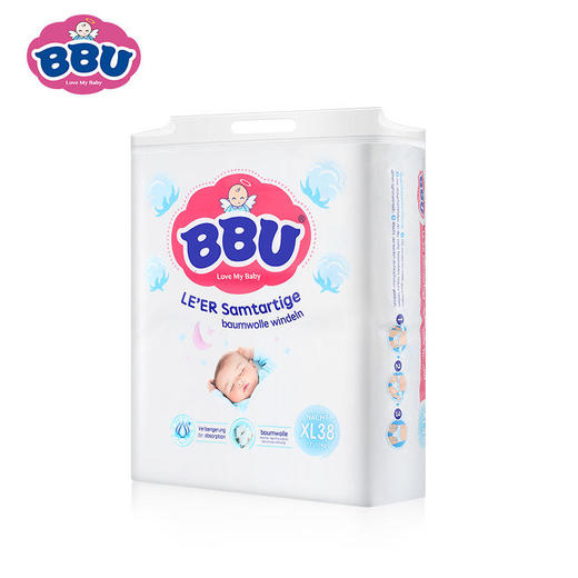 德国BBU乐儿纺系列纸尿裤/拉拉裤 商品图7