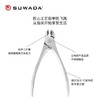 SUWADA日本进口握式不锈钢指甲钳 斜口尖头指甲剪礼盒装 商品缩略图3
