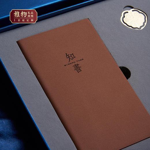 知书文具四件套非洲花梨木 商品图3