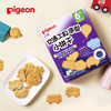 Pigeon贝亲婴儿辅食交通工具造型小饼干-蓝莓味40g(6个月以上)[FPLFB12] 商品缩略图2