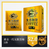 象邦咖啡黄金一代(5包) 商品缩略图0