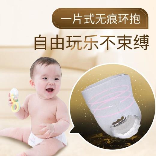 GOO.N大王短裤式纸尿裤光羽系列鎏金版L32片 商品图3