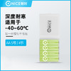 耐时 专业锂电池 轻量化 耐低温耐寒持久 户外运动登山 干电池 商品缩略图0