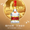 52度第八代经典五粮液500ML 商品缩略图1