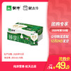 臻享浓牛奶全脂调制乳利乐包250ml×16包 商品缩略图0