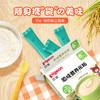 Pigeon贝亲婴儿营养米粉原味200g（6-36个月）[FPLFA01] 商品缩略图7