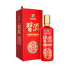 53°习酒酱香10 500ml 商品缩略图0