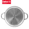 Debo 德铂帕洛克304不锈钢鸳鸯锅火锅汤锅 商品缩略图4