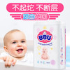 德国BBU乐儿纺系列纸尿裤/拉拉裤 商品缩略图13
