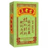王老吉凉茶250ml夏季消暑必备草本配方解渴降火 商品缩略图0