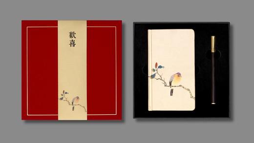 欢喜文具两件套 商品图0