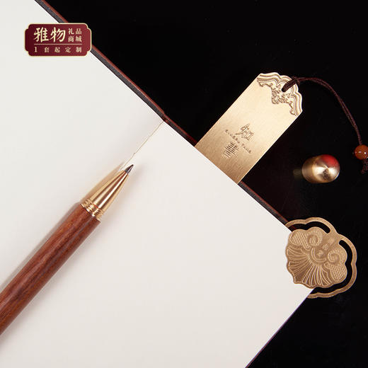 知书文具四件套非洲花梨木 商品图2