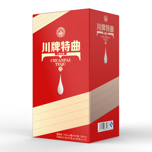 52度川牌特曲（红）500ml 商品图1