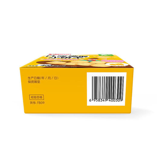 Pigeon贝亲婴儿辅食几何造型小饼干-芝士味40g(6个月以上)[FPLFB09] 商品图7