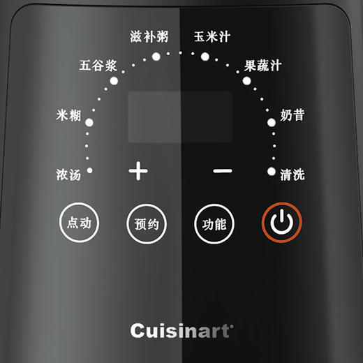 SSB-5501TCN 冷热两用智能破壁机 Soup blender 商品图8