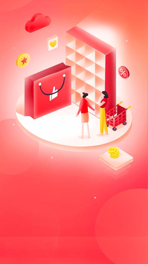 【勿动】交易UI自动化-1608622891019 商品图0