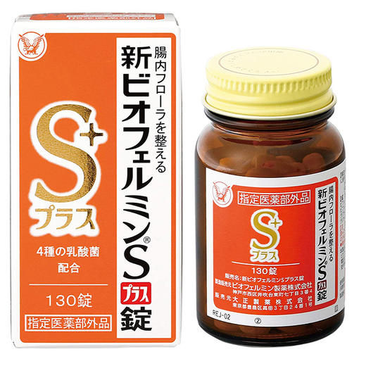 大正 新表飞鸣S plus 130片（054943） 商品图0