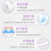 Pigeon贝亲轻透系列尿不湿M码58片[FPCMA107] 商品缩略图2