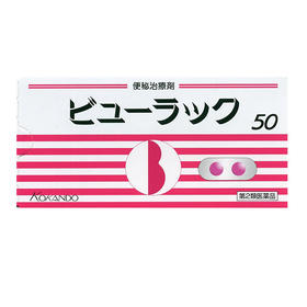 皇漢堂 布拉克A 便秘 50片(061119)