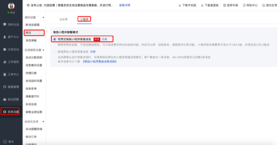 微信小程序客服消息支持自助菜单、消息撤回、解除消息数量限制等多个功能