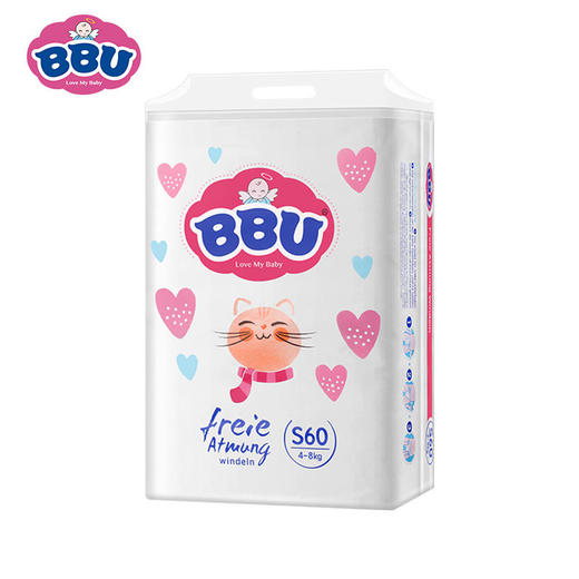 德国BBU自由呼吸系列轻薄款纸尿裤/拉拉裤所有尺码 商品图7