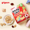 Pigeon贝亲婴儿辅食植物造型小饼干-红枣味40g(6个月以上)[FPLFB10] 商品缩略图2