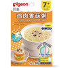 Pigeon贝亲宝宝鸡肉香菇粥80g(7-36个月)[FPLFD12] 商品缩略图0