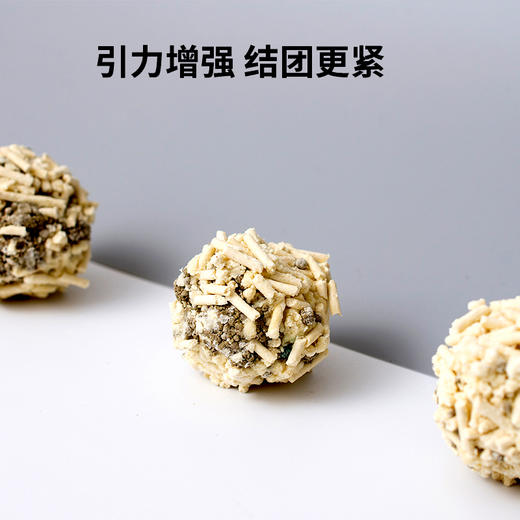 金多乐混合/豆腐/竹炭猫砂/猫森林绿茶豆腐/丝兰/MIX1猫砂/苏打糖果猫砂/木薯猫砂/丛林清香/银离子/金选土耳其9kg 商品图3
