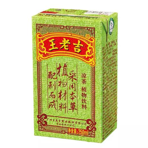 王老吉凉茶250ml夏季消暑必备草本配方解渴降火 商品图2