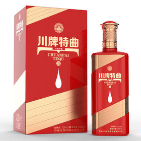 52度川牌特曲（红）500ml