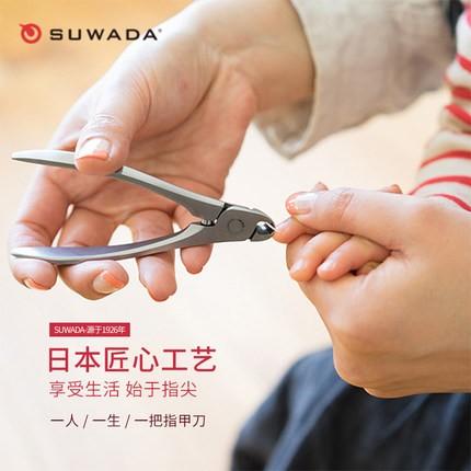 SUWADA日本进口握式不锈钢指甲钳 斜口尖头指甲剪礼盒装 商品图1