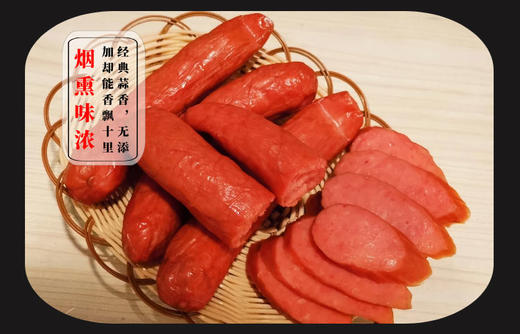膳道御味哈尔滨风味红肠+排骨肠20根组 商品图0