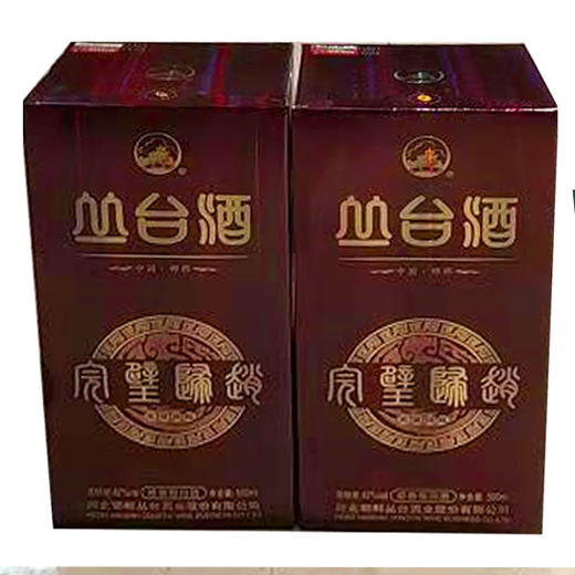 【190元/箱/4瓶装】丛台完璧归赵42度（红卡）500ml（0501269） 商品图0