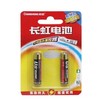 7号长虹碱性电池（2粒装） 商品缩略图0