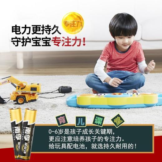 7号南孚电池 商品图3