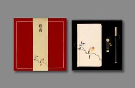 欢喜套装礼盒如意U盘三件套