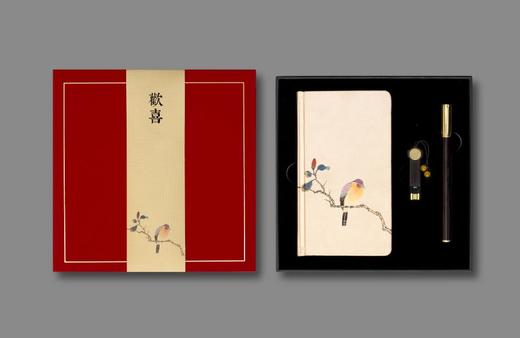 欢喜套装礼盒如意U盘三件套 商品图0