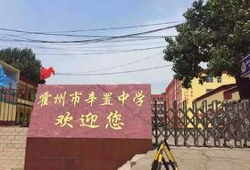 逯姝慧作品欣赏