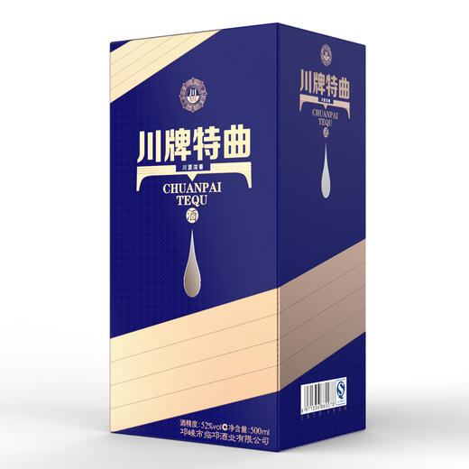 52度川牌特曲（蓝）500ml 商品图0