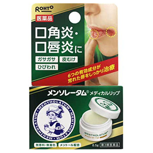ROHTO 口角炎 口唇炎 膏 8.5g（108145） 商品图0