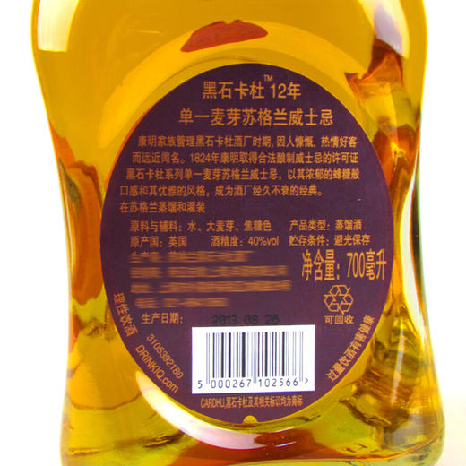 卡杜12年单一麦芽苏格兰威士忌700ml（带盒） 商品图3