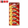 7号南孚电池 商品缩略图0