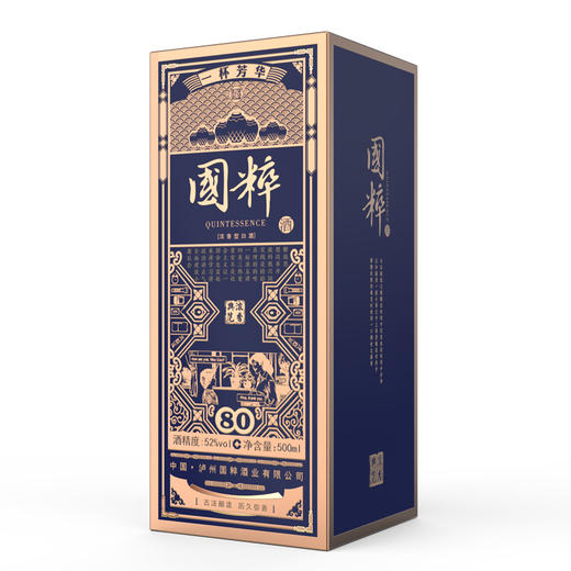52度国粹80酒500ML 商品图1